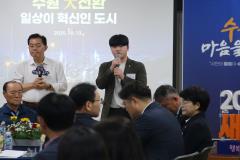 정자1동 새빛만남7번 사진